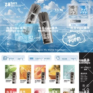 正品冰熊zgar&gowif 合作款电子烟弹 超大容量 3.5毫升（单颗装） 陶瓷芯 多口味可选（通用弹）