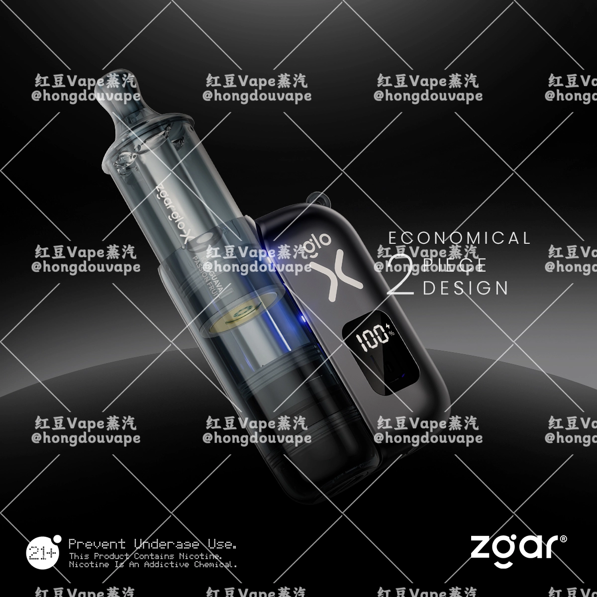 正品zgar冰熊glo x奶嘴电子烟杆 双吸模式 三档功率 多颜色可选