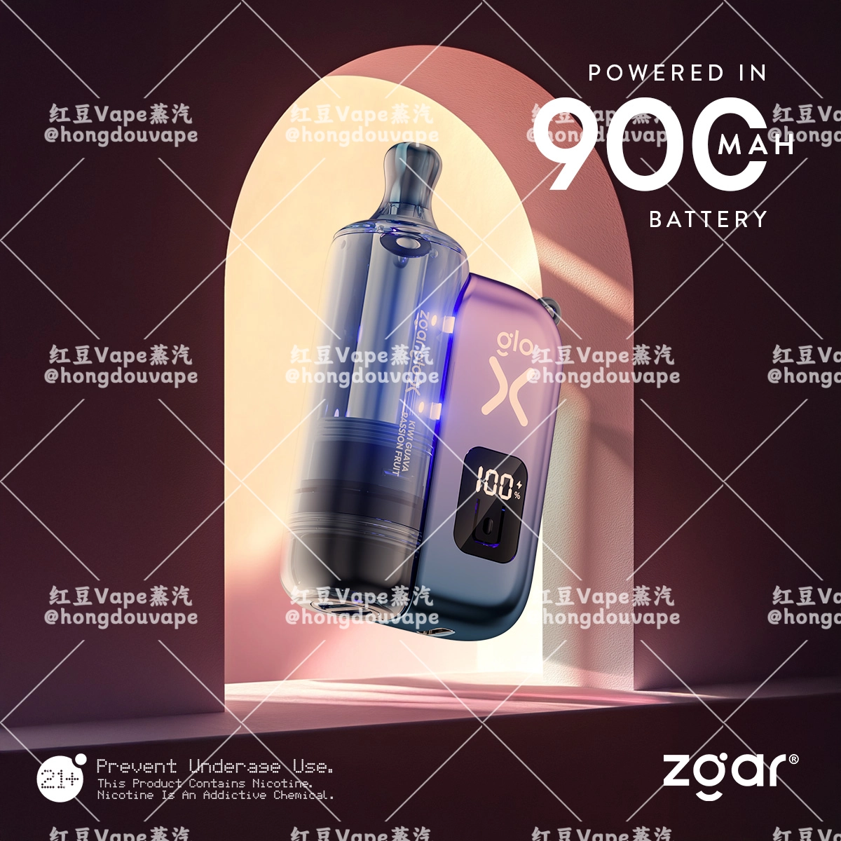 正品zgar冰熊glo x奶嘴电子烟杆 双吸模式 三档功率 多颜色可选