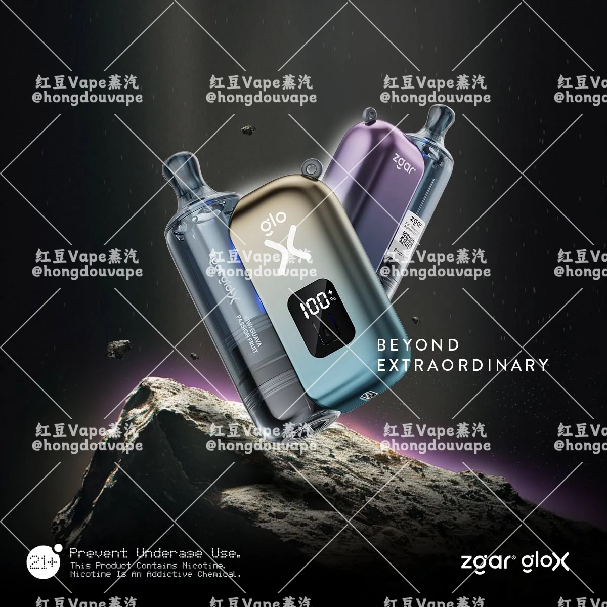 正品zgar冰熊glo x奶嘴电子烟杆 双吸模式 三档功率 多颜色可选