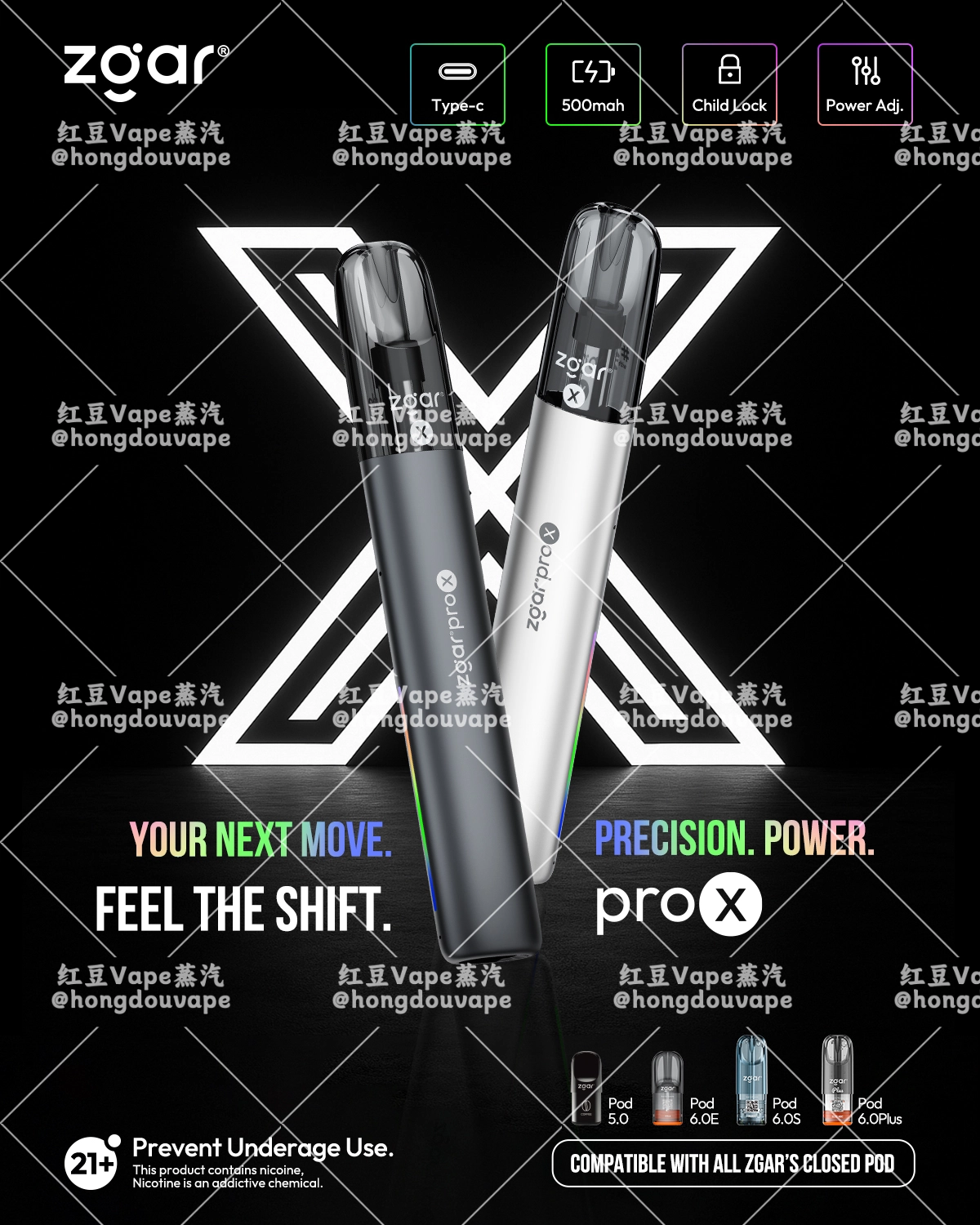 正品zgar冰熊 pro x 换弹式电子烟杆 三档功率 双侧炫彩流光灯效 (通用杆)