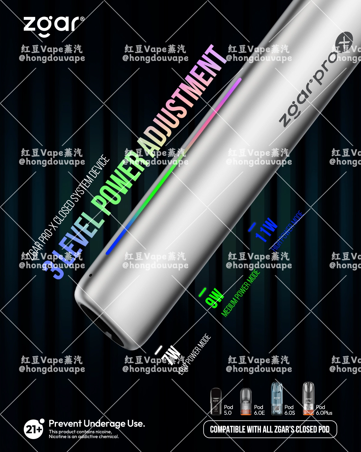 正品zgar冰熊 pro x 换弹式电子烟杆 三档功率 双侧炫彩流光灯效 (通用杆)