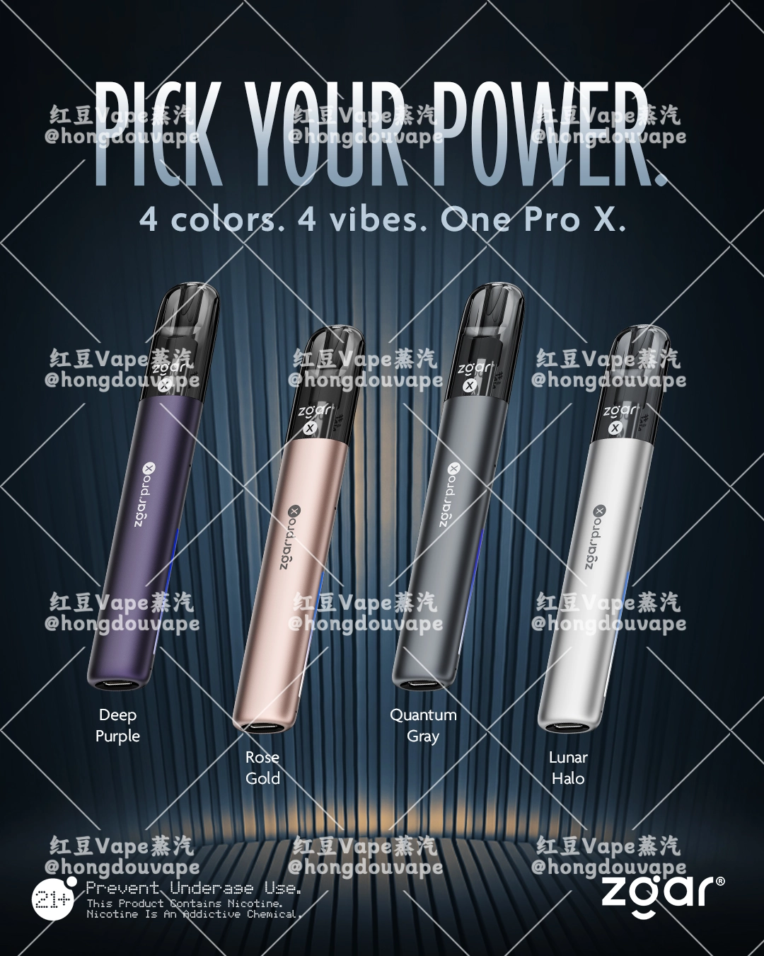 正品zgar冰熊 pro x 换弹式电子烟杆 三档功率 双侧炫彩流光灯效 (通用杆)