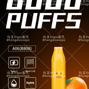 正品song 崧条a06宠物系列8000口一次性电子烟 多口味可选