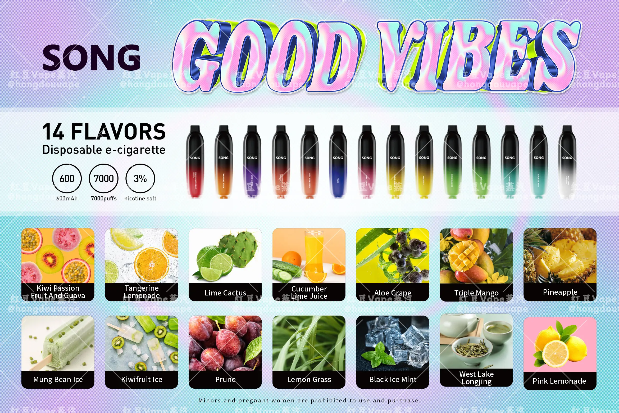 正品崧song 崧炮d60 渐变色6000口一次性电子烟 多口味可选
