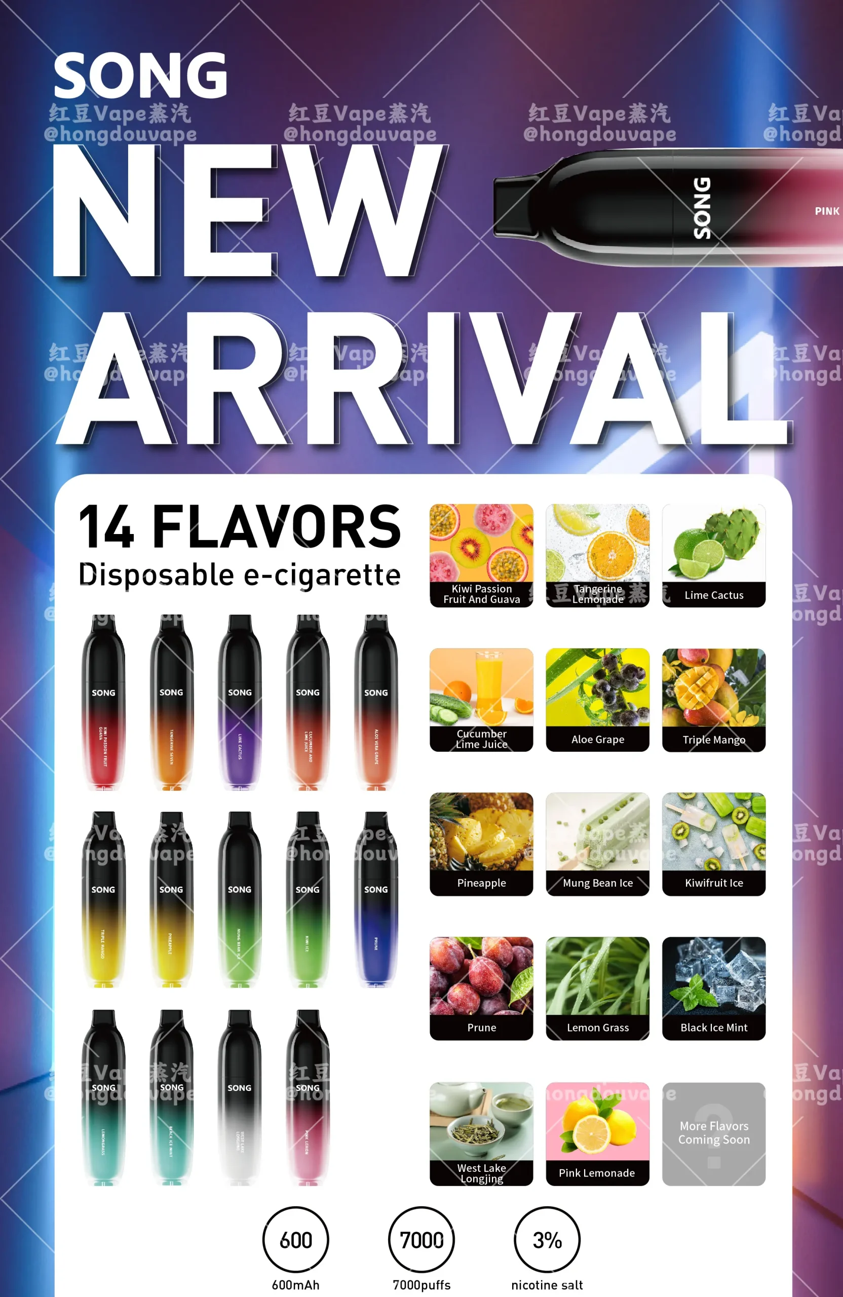 正品崧song 崧炮d60 渐变色6000口一次性电子烟 多口味可选