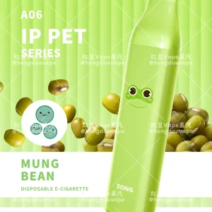 正品song 崧条a06宠物系列8000口一次性电子烟 多口味可选