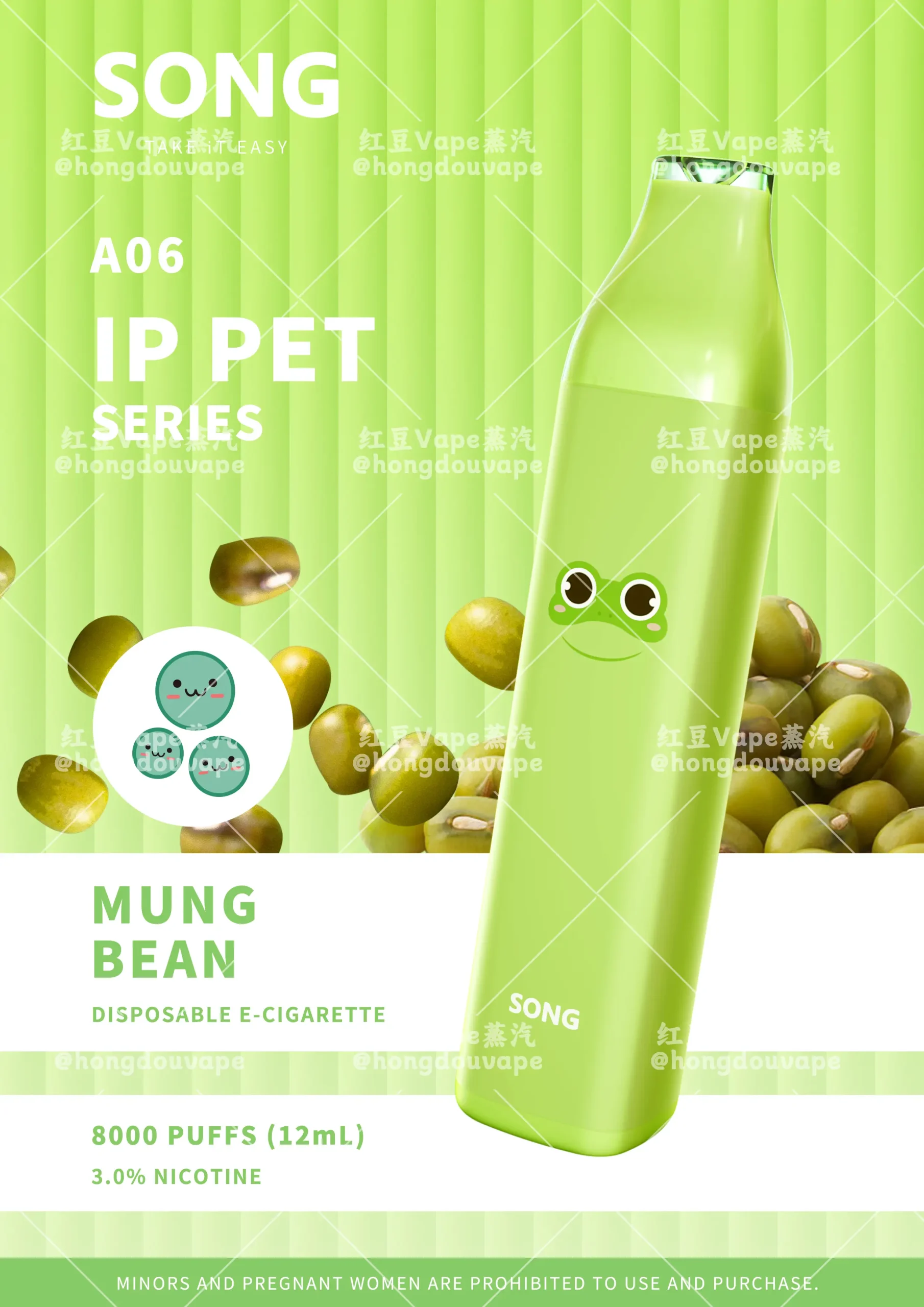 正品song 崧条a06宠物系列8000口一次性电子烟 多口味可选