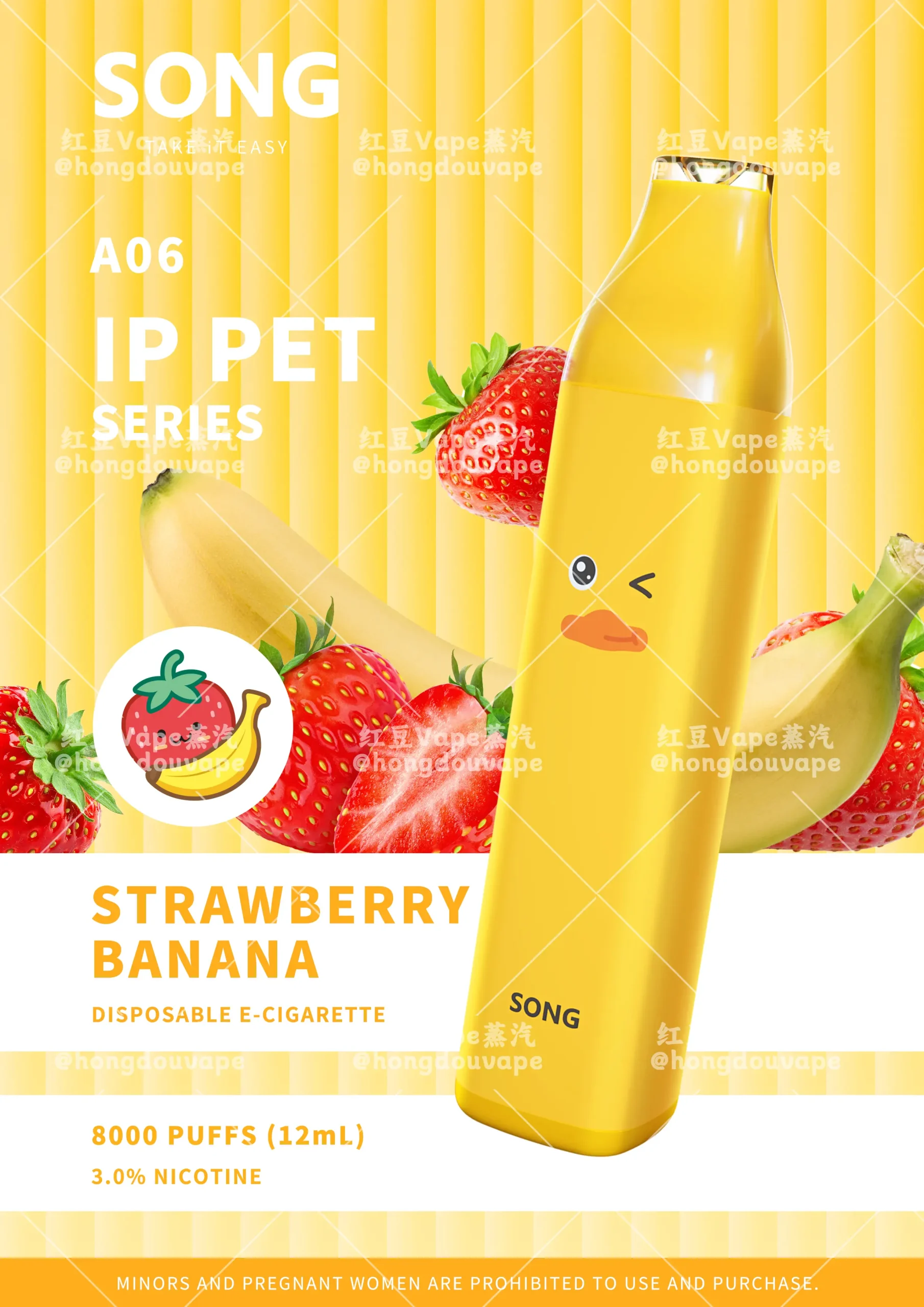 正品song 崧条a06宠物系列8000口一次性电子烟 多口味可选