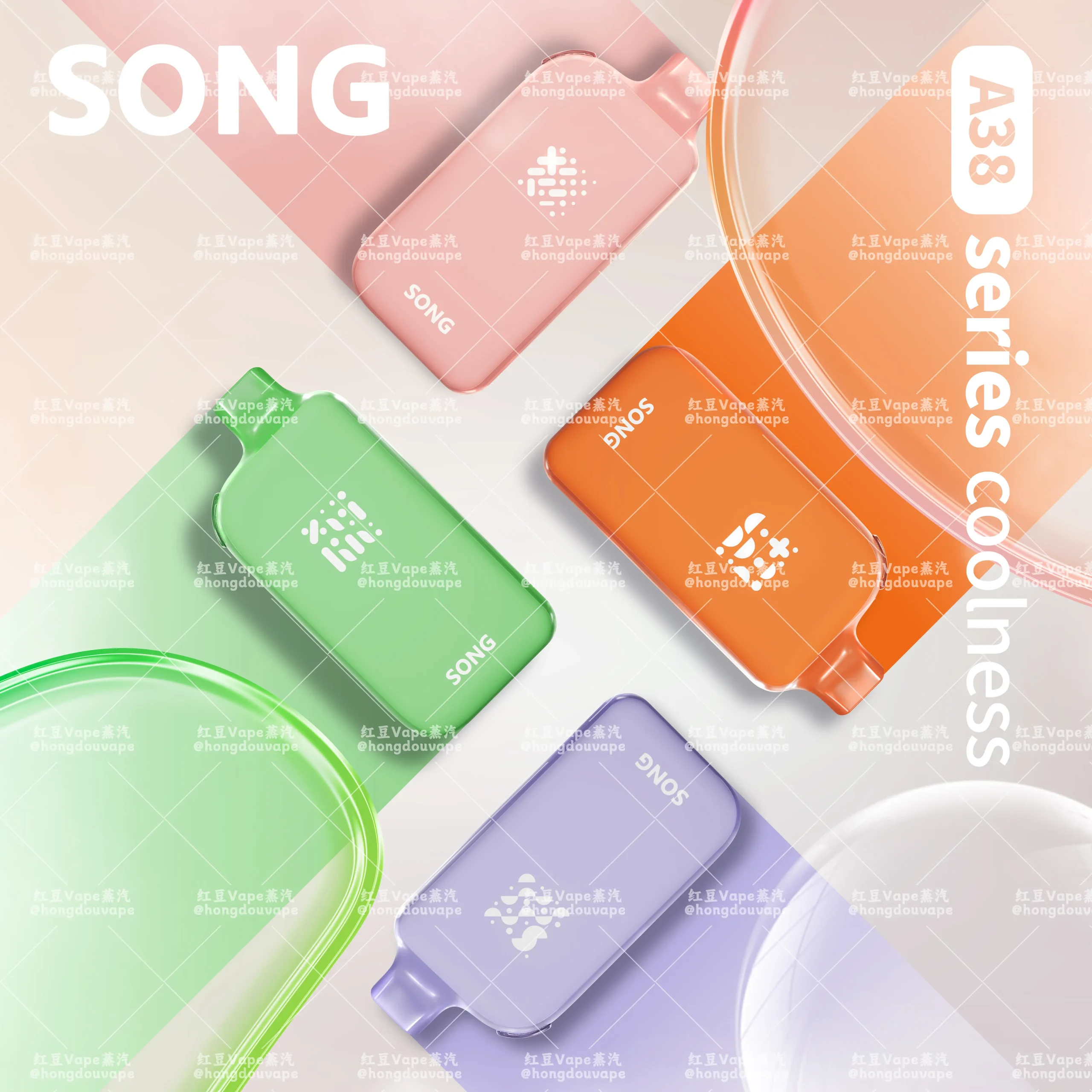 正品song崧a38冰果系列17000口一次性电子烟 冰感自定义 多口味可选