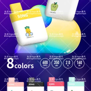 正品崧song a05 小卡片600口一次性电子烟 多口味可选