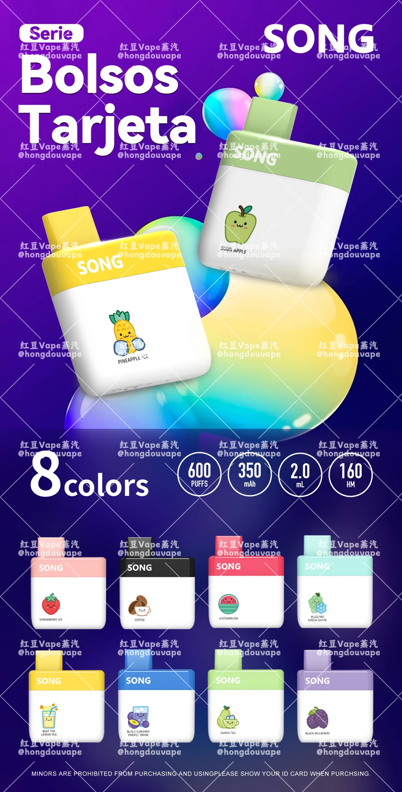 正品崧song a05 小卡片600口一次性电子烟 多口味可选