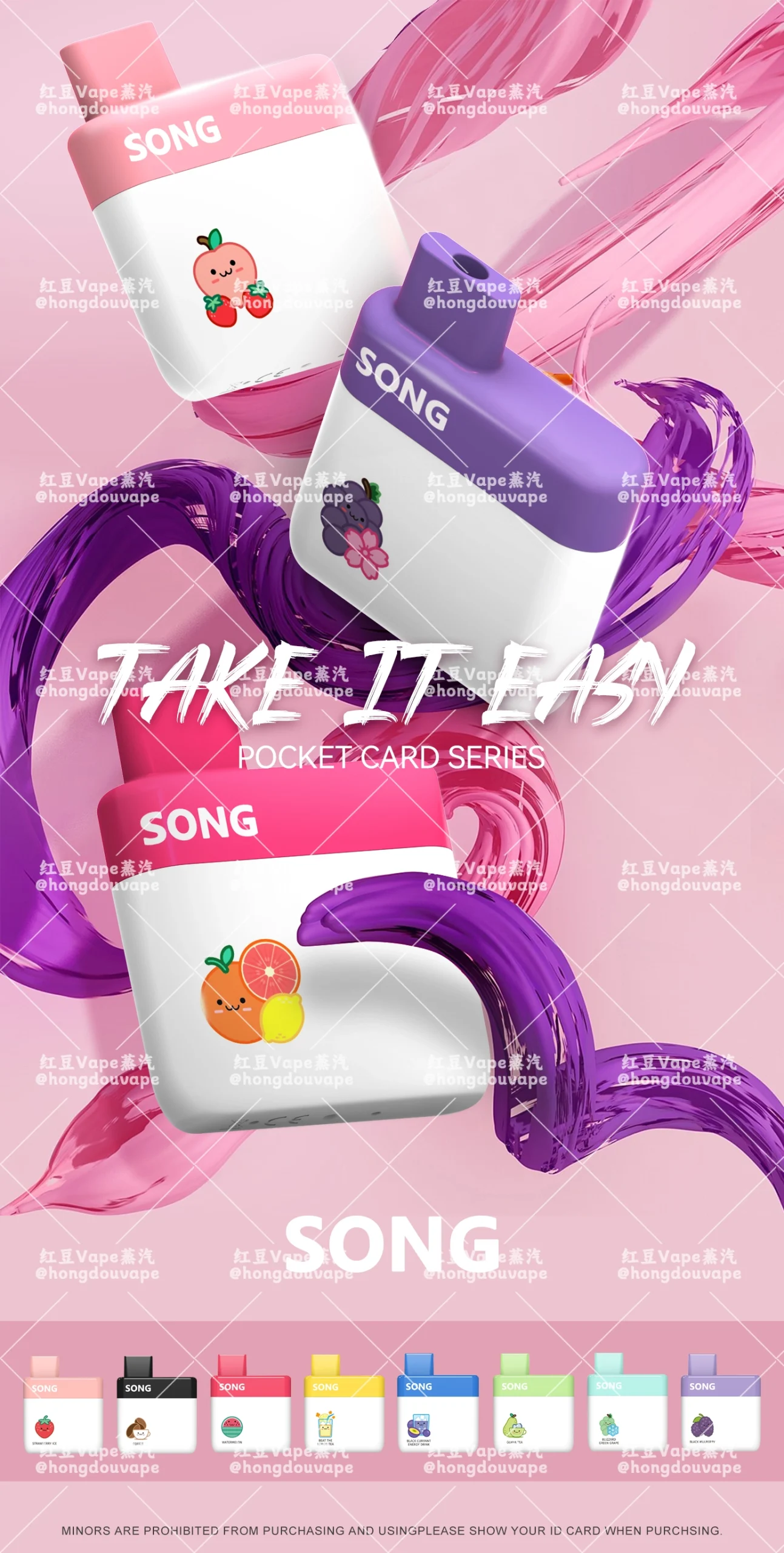 正品崧song a05 小卡片600口一次性电子烟 多口味可选