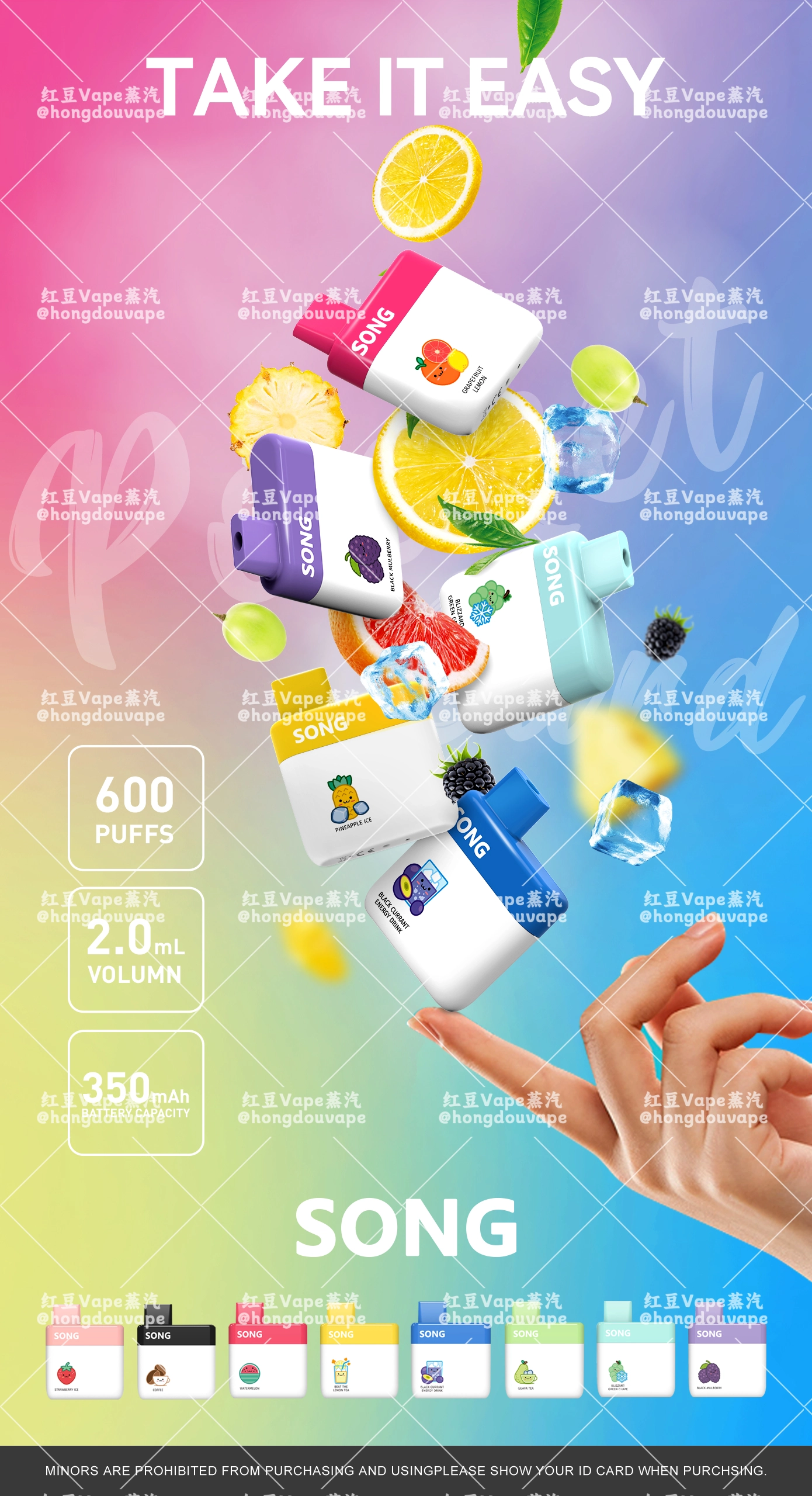 正品崧song a05 小卡片600口一次性电子烟 多口味可选