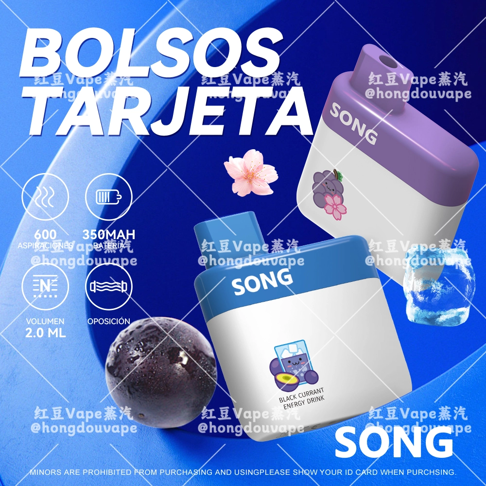 正品崧song a05 小卡片600口一次性电子烟 多口味可选