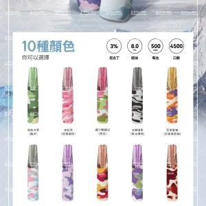 正品崧song崧a36迷彩鸭嘴4500口一次性电子烟 迷彩色 多口味可选