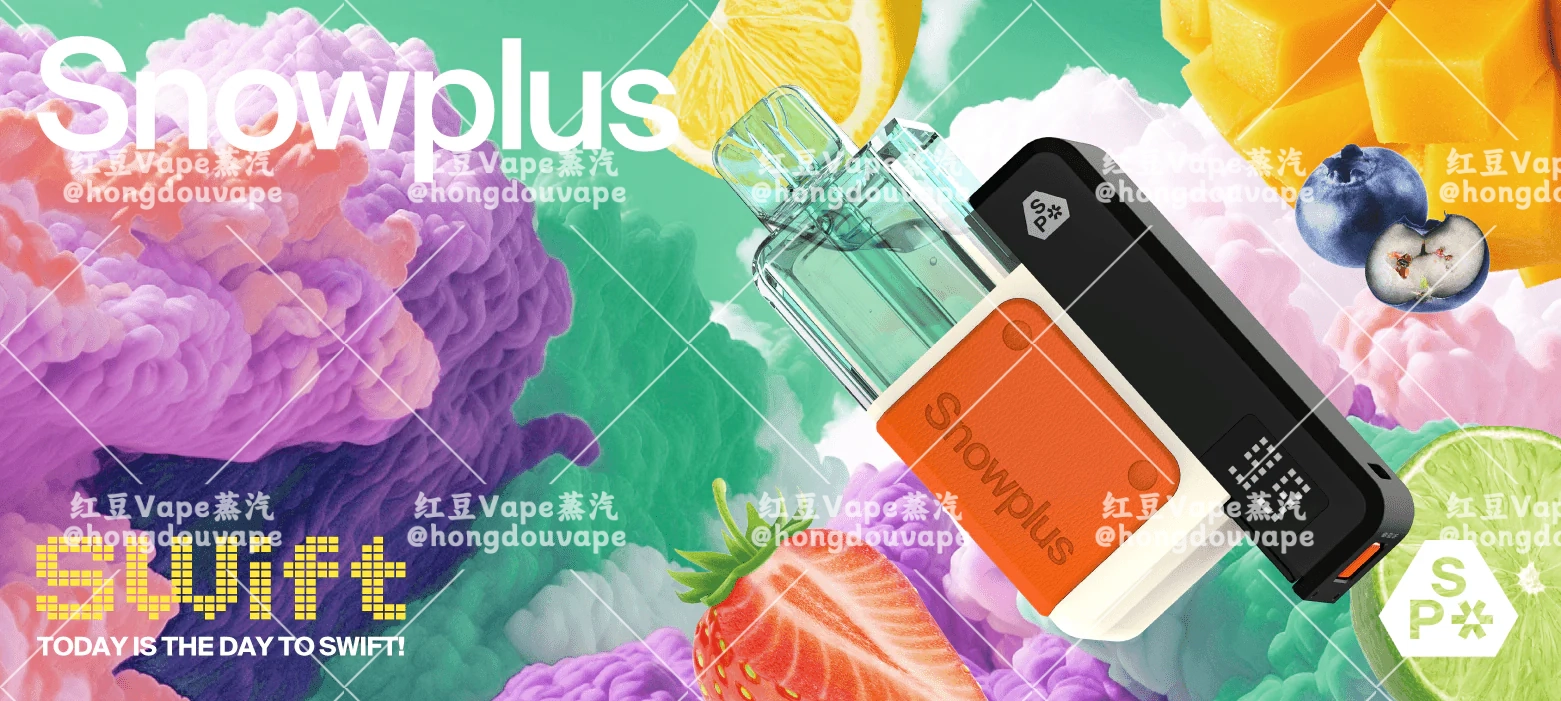 正品snowplus swift 雪加积木15000口换弹电子烟杆弹套装 可diy注油 双功率 多口味可选