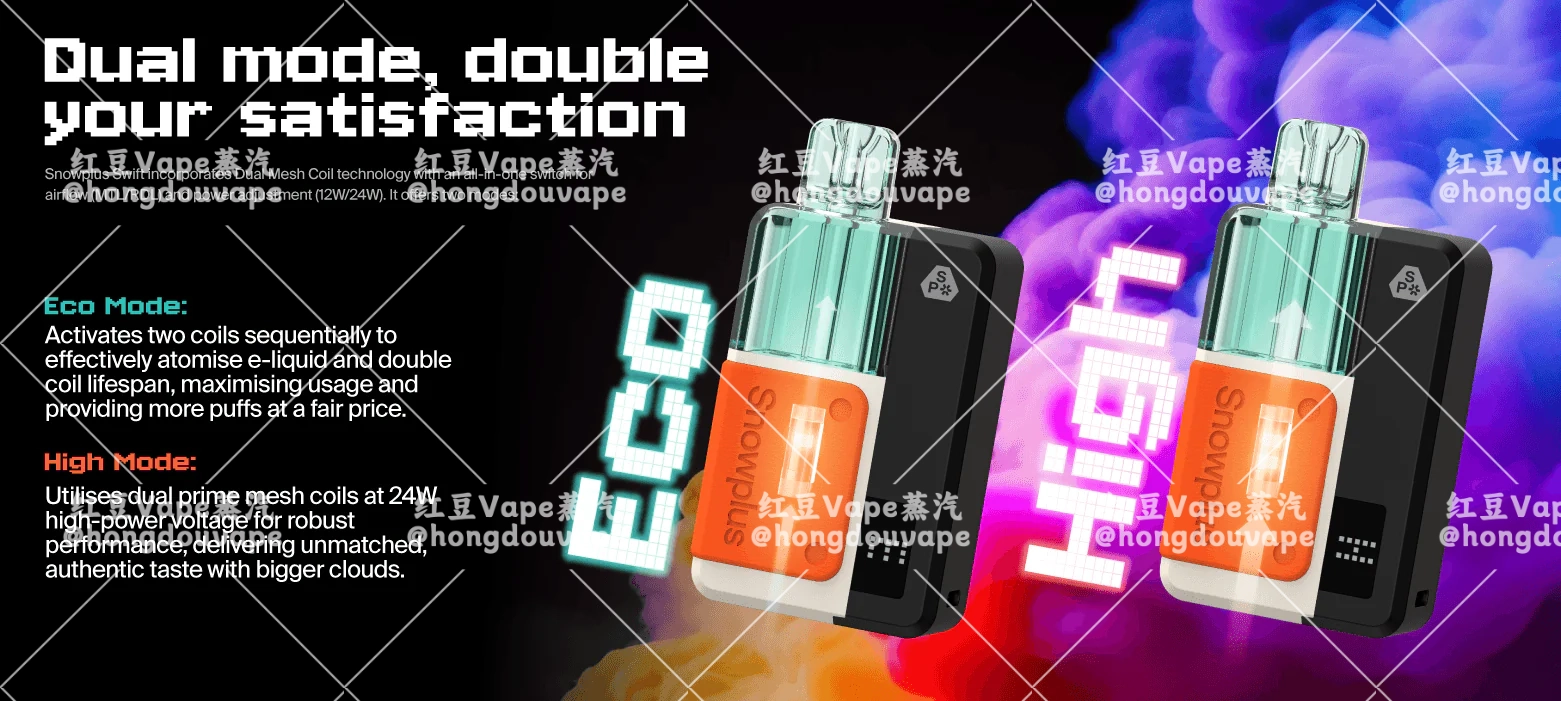 正品snowplus swift 雪加积木15000口换弹电子烟杆弹套装 可diy注油 双功率 多口味可选