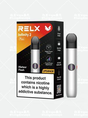 正品relx 悦刻7代infinity 2 plus换弹式电子烟杆 三档功率（通用杆）
