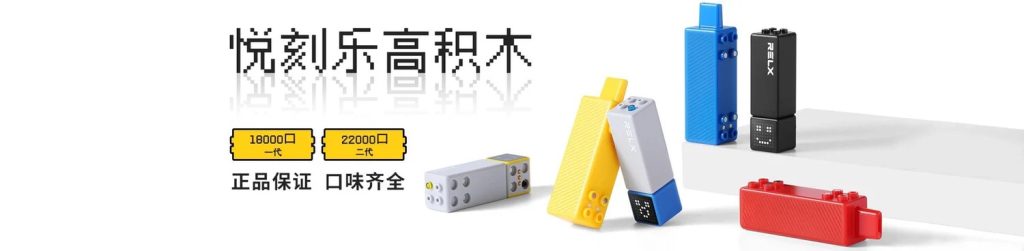 三大主流积木电子烟品牌全面解析:选购建议根据不同需求选择最佳品牌 三大主流积木电子烟品牌全面解析:选购建议根据不同需求选择最佳品牌