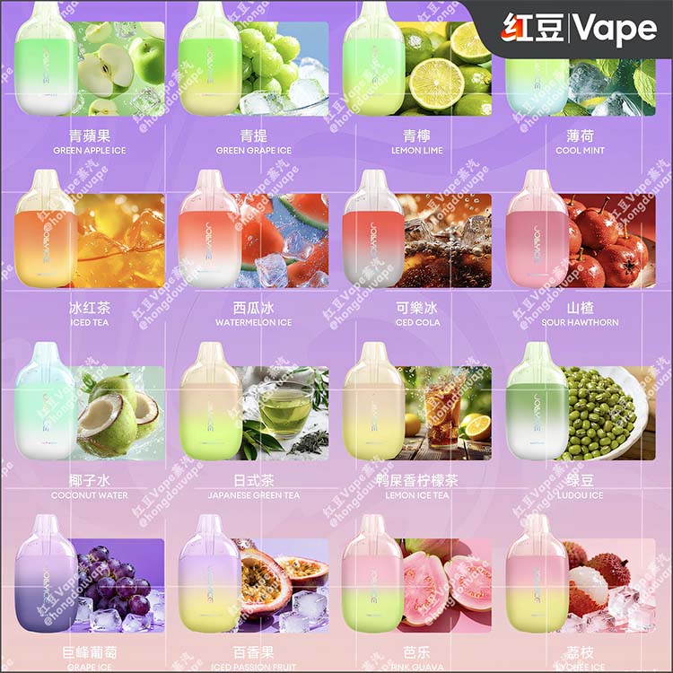 JOLLYICE冰爆一次性电子烟 动态口味展示