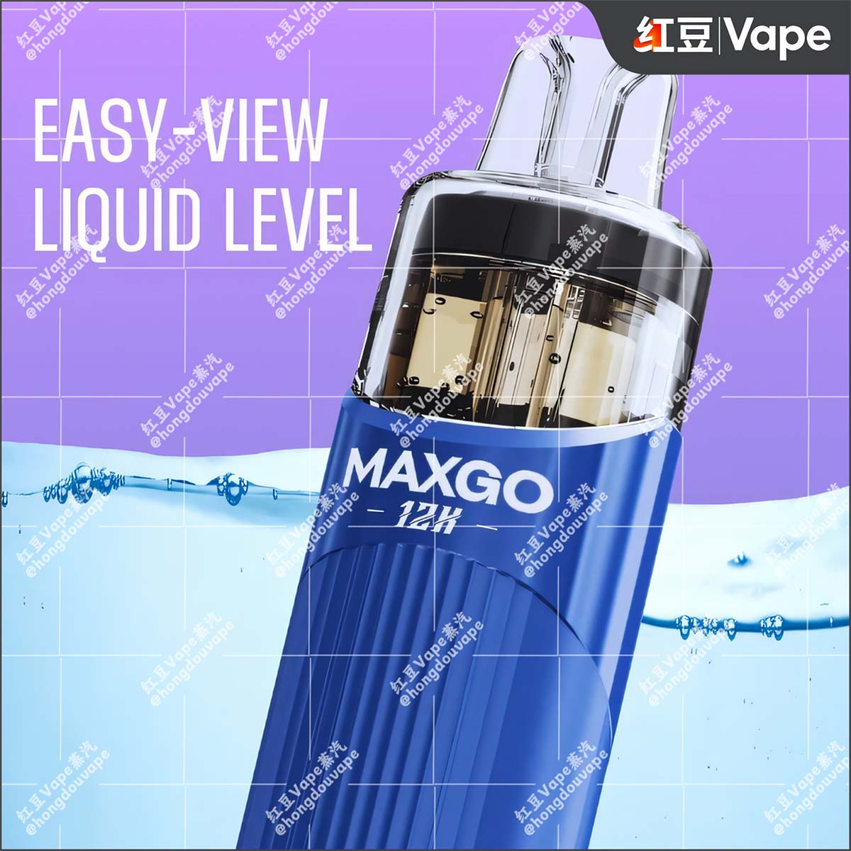 RELX悦刻MAXGO一次性电子烟 颜色展示