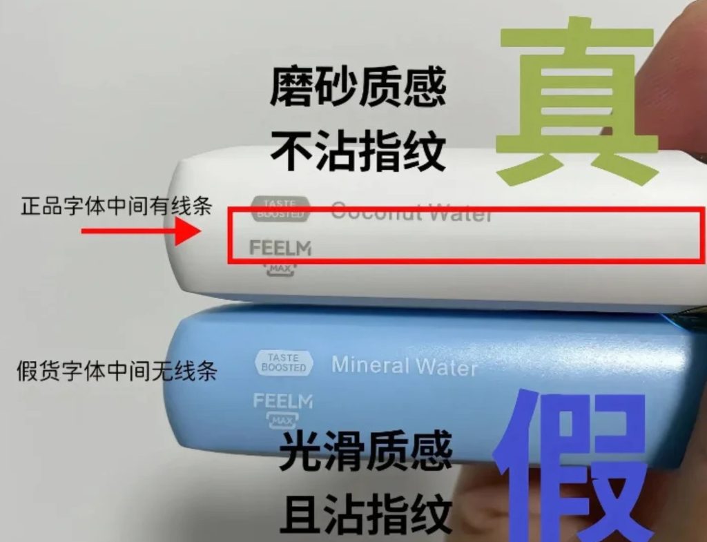 雪加鸭嘴兽真假验证产品腰线