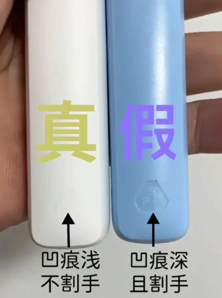 雪加鸭嘴兽真假验证logo触感