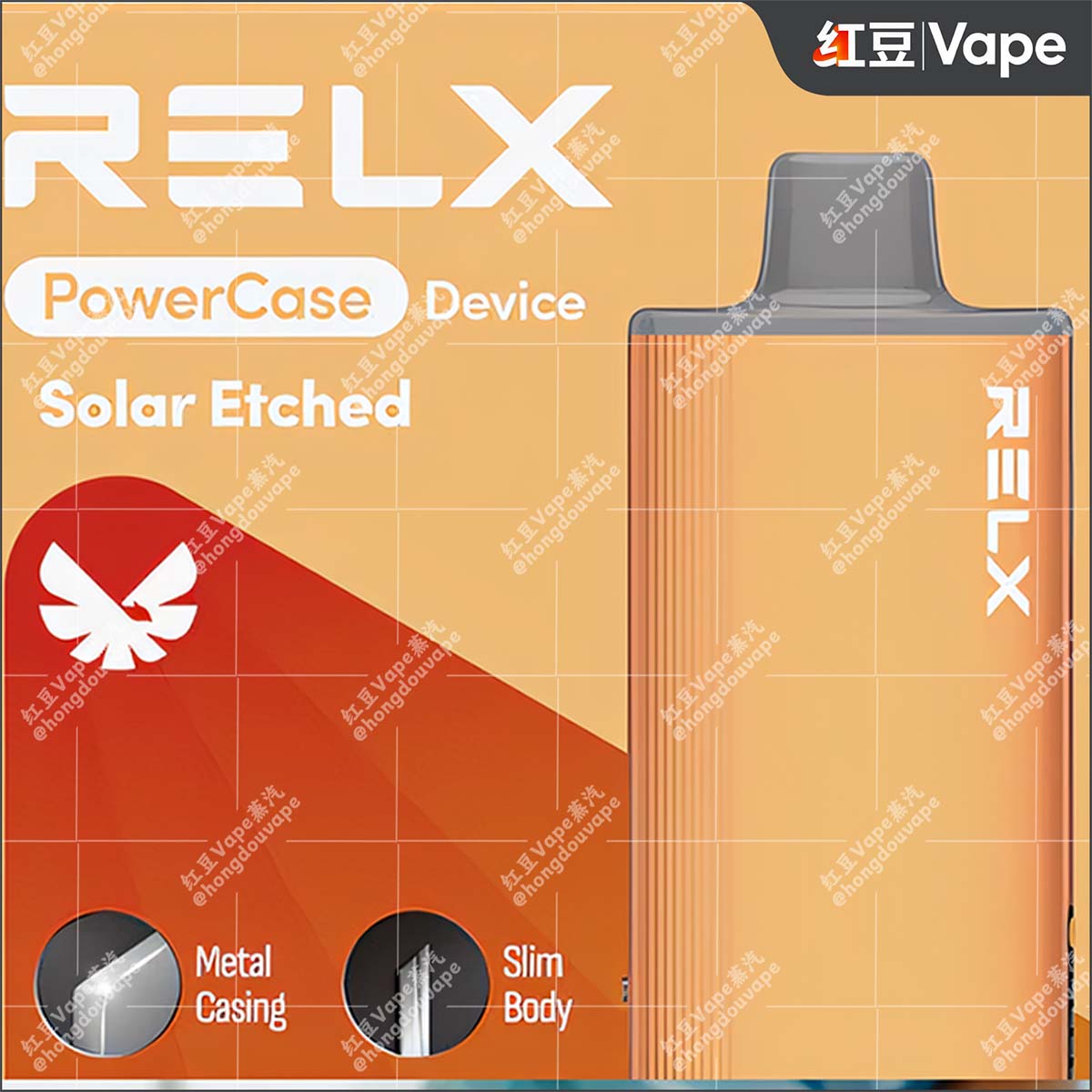 RELX悦刻能量盒PowerCase电子烟杆 包装展示