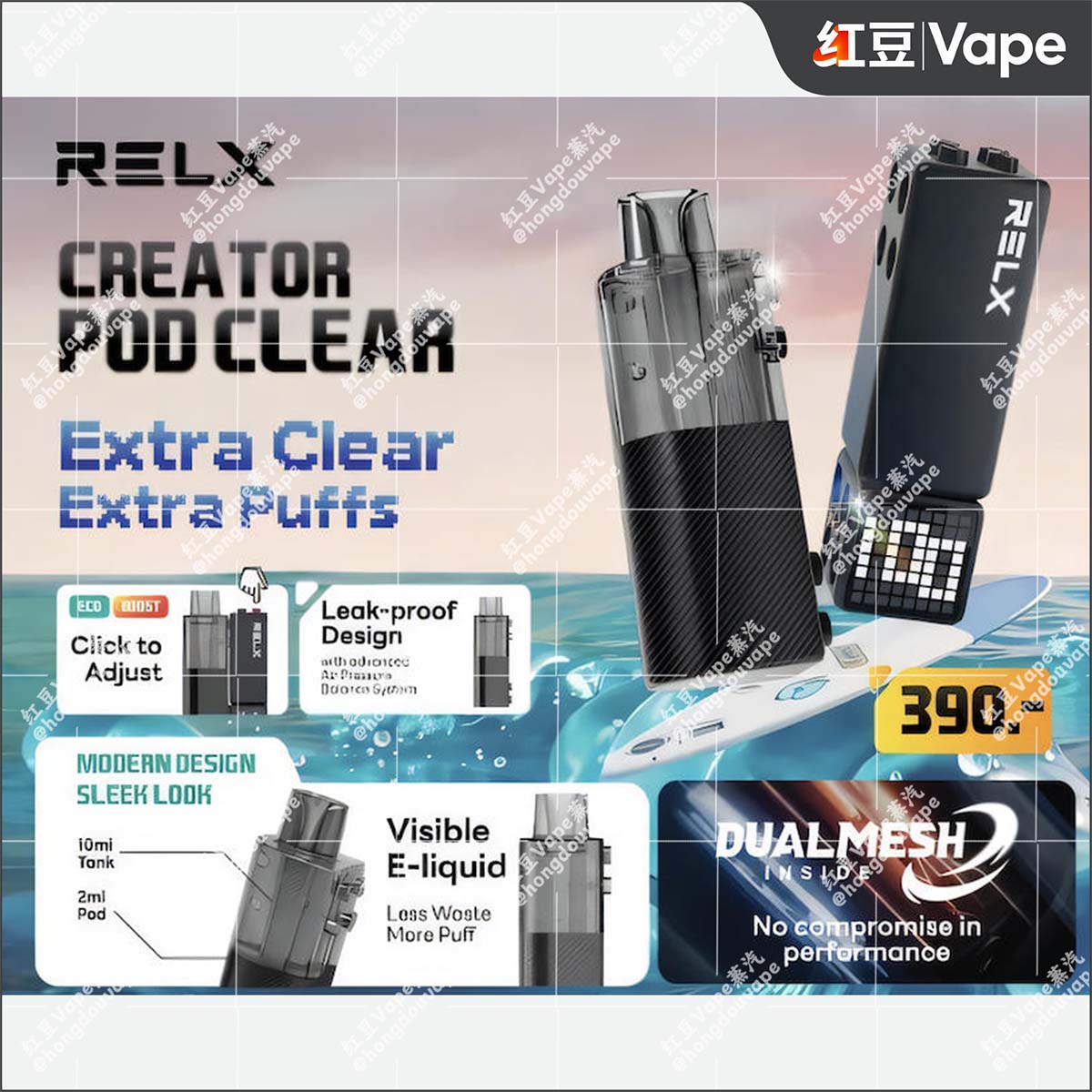 RELX悦刻积木Creator Pod Clear电子烟弹 产品宣传