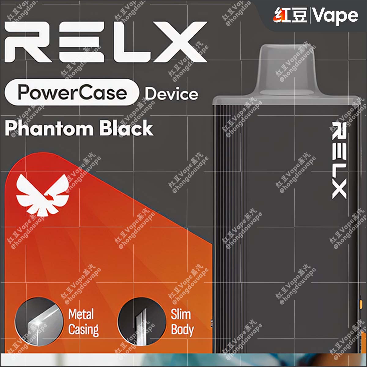 RELX悦刻能量盒PowerCase电子烟杆 颜色展示