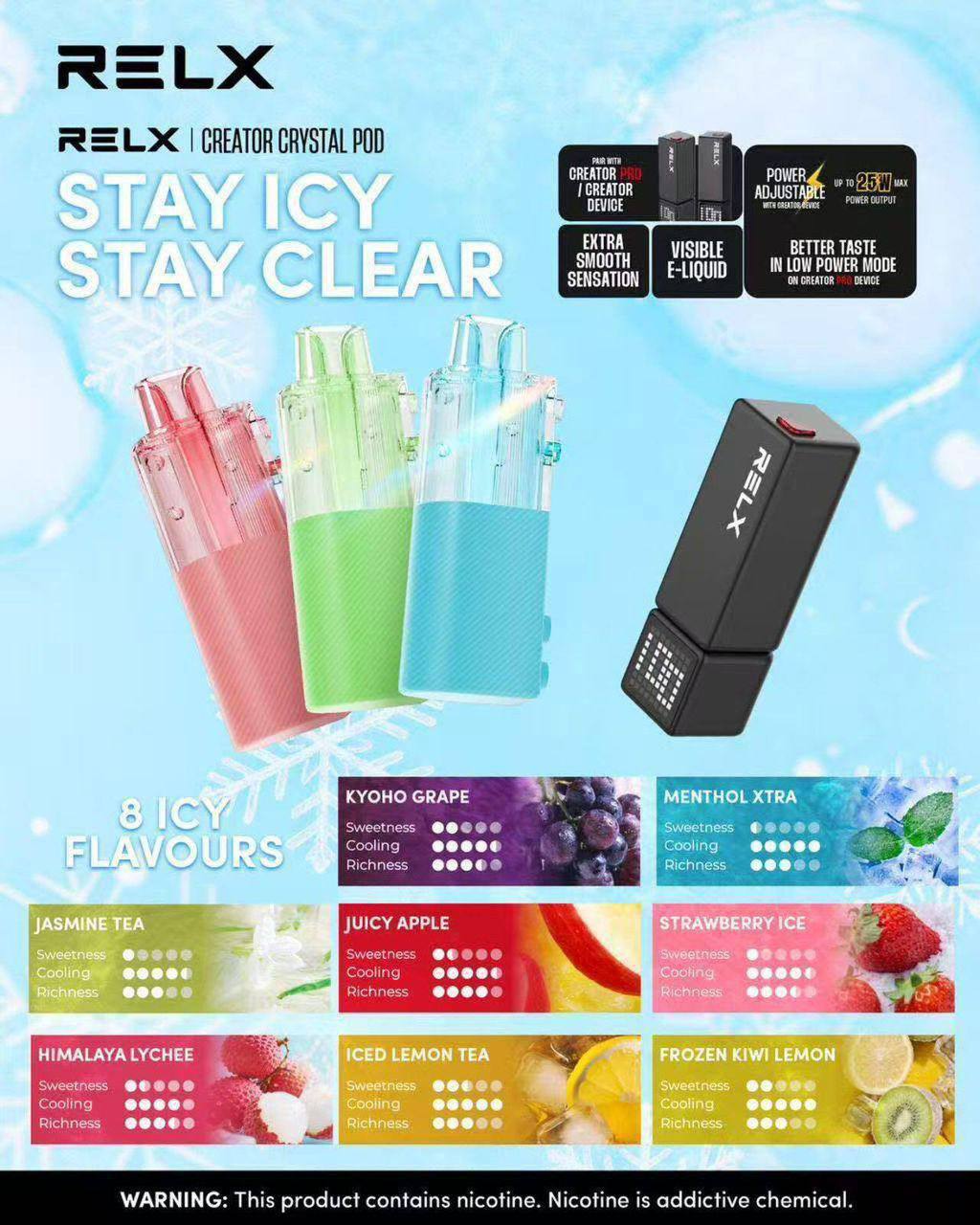 RELX悦刻积木炫彩电子烟弹 口味展示